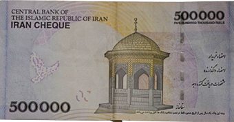 Beş Yüz Bin İran Riyali (50 Toman)