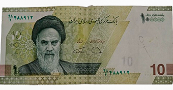 Yüz Bin İran Riyali (10 Toman)